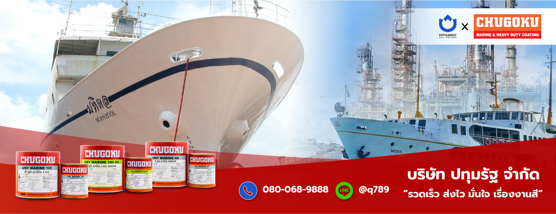 หน้าแรก 1 เว็บไซต์ Artboard 2 3