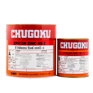สีชูโกกุ Epicon Zinc HB 2