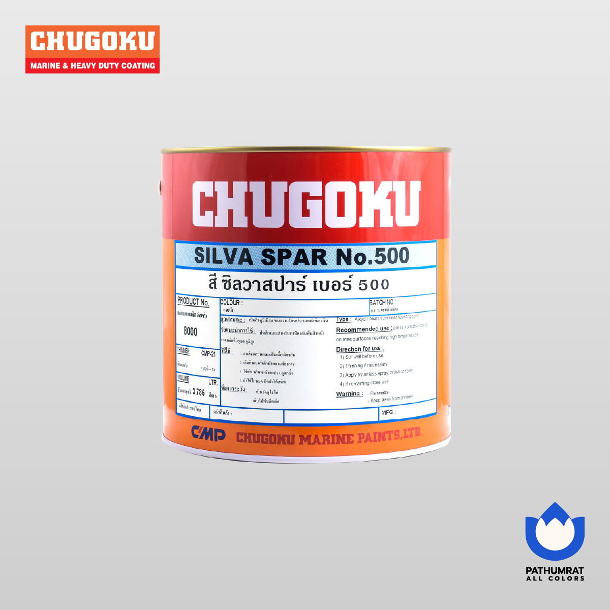 สีทนความร้อน ซิลวาสปา 500 - CHUGOKU SILVA SPAR NO.500 2 สีทนความร้อน ซิลวาสปา 500 - CHUGOKU SILVA SPAR NO.500 - Image 2