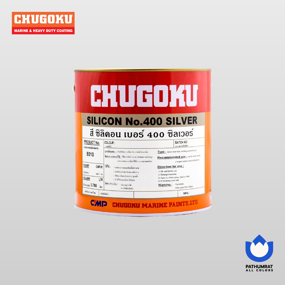 สีทนความร้อน ซิลิคอน เบอร์ 400 ซิลเวอร์ SILICON NO.400 SILVER 2 สีทนความร้อน ซิลิคอน เบอร์ 400 ซิลเวอร์ SILICON NO.400 SILVER - Image 2