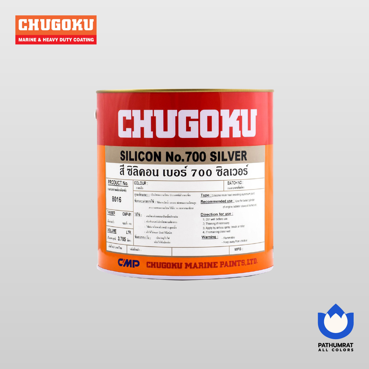 สีทนความร้อน ซิลิคอน 700 ซิลเวอร์ - CHUGOKU SILICON NO.700 SILVER 2 สีทนความร้อน ซิลิคอน 700 ซิลเวอร์ - CHUGOKU SILICON NO.700 SILVER - Image 2