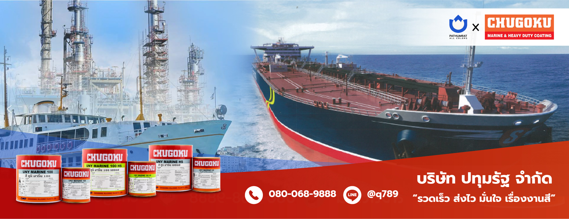 เว็บไซต์ Artboard 2 1