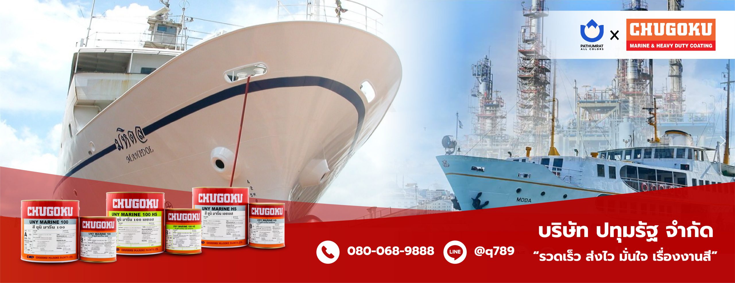 เว็บไซต์ Artboard 2 2 scaled