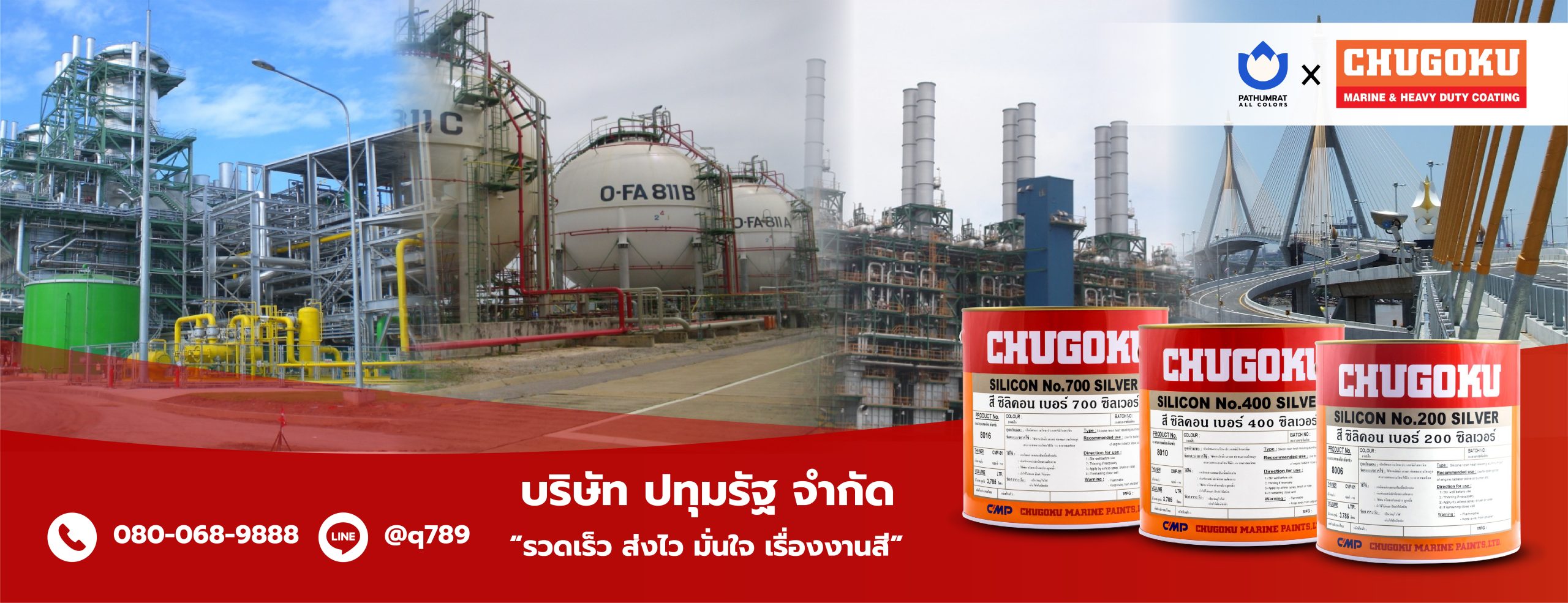 เว็บไซต์ Artboard 3 1 scaled